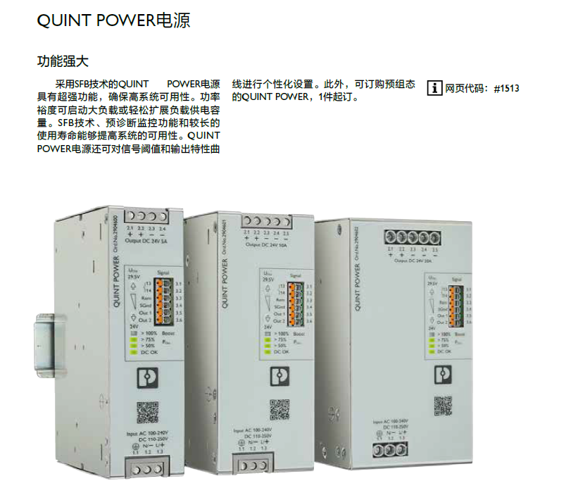 電氣成套設備的這里有話要說