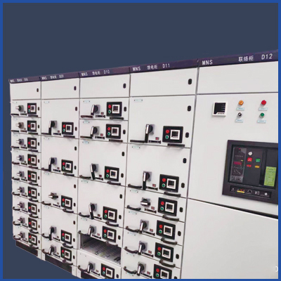 MNS2.0型低壓抽出式開關柜特點